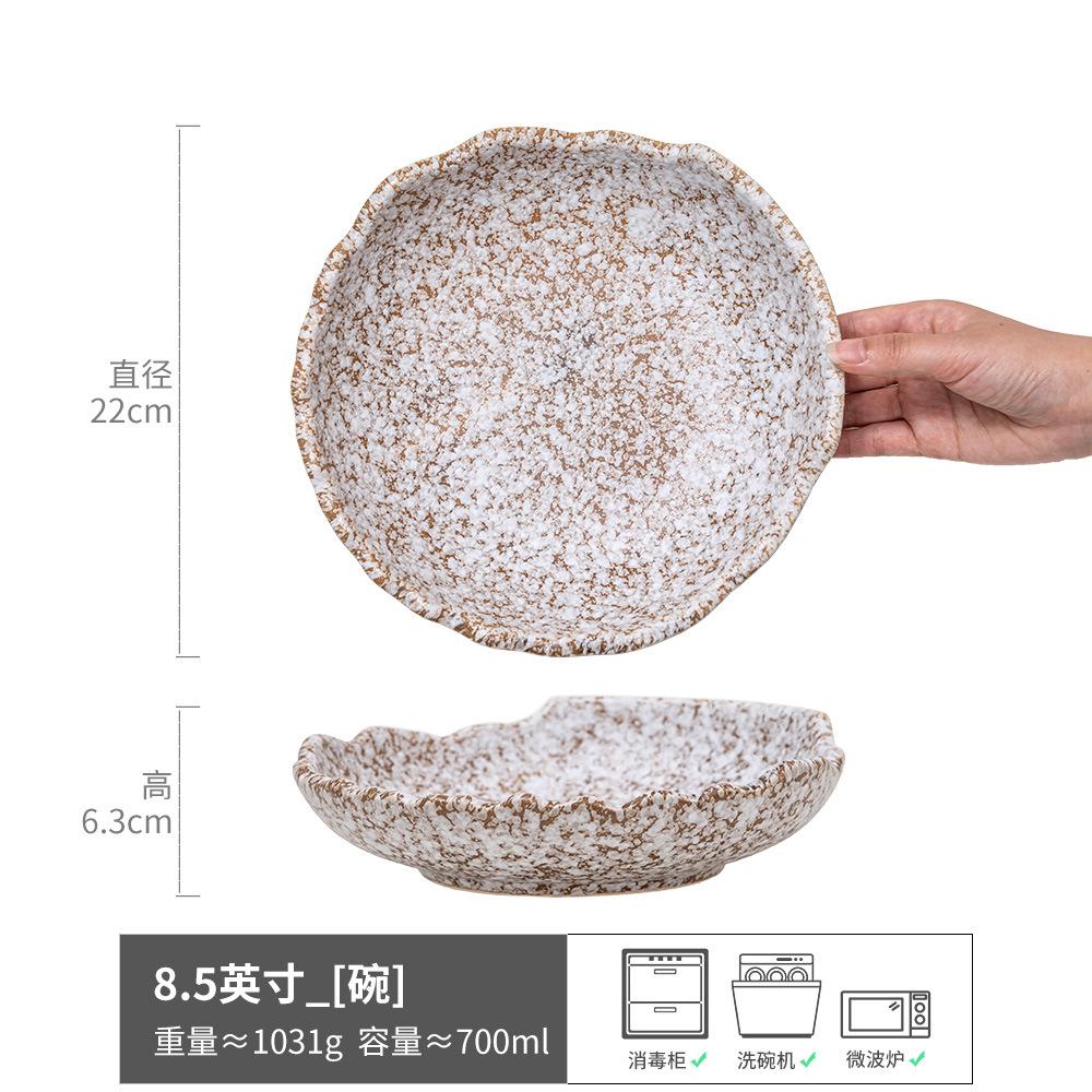 

Artistic Concept Stone Pattern Ceramic Large Bowl Japanese-Style Household Special-Shaped Bowl Personalized Coarse Pottery Salad Bowl Restaurant Tabl