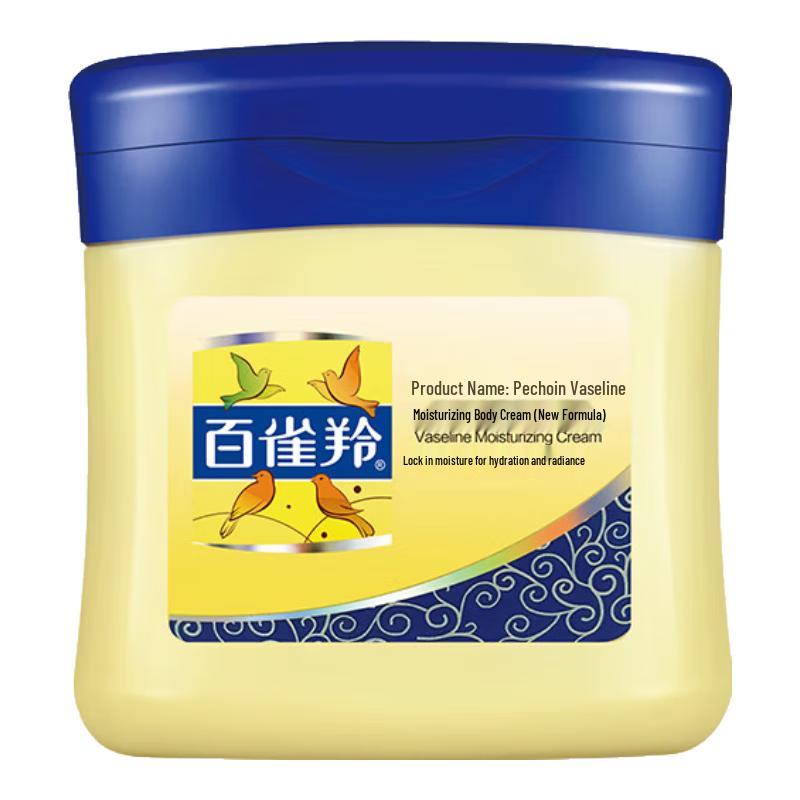 

Pechoin Facial Moisturizing Creams