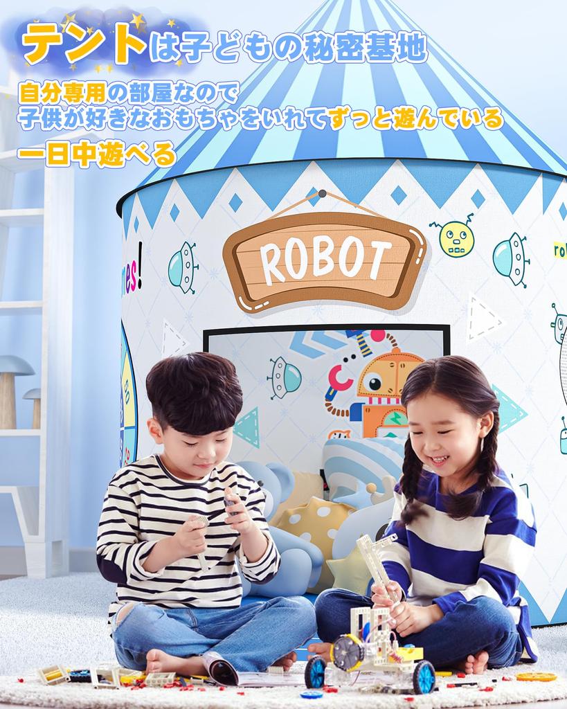 Skirfy Kids Tent Toy Skirfy Tent Dart Game Adhesive Ball Game Sandbag Throwing Game Indoor Tent Foldable 4in1 How To Play Secret Base Storage Bag
