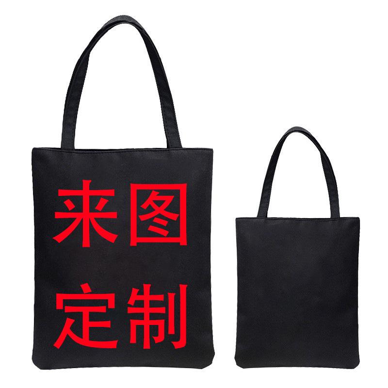 

Canvas Bag Anime Spy Play House, Canvas Bag Tote Bag Shopping Bag Shoulder Bag