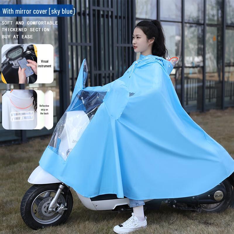 Ou Jie Wang Electric Scooter Raincoat