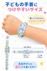 Kears Time Display Bracelet Watch for Kids, Toddlers, and Elementary Students, Stylish Gift, Christmas Present, Digital LED (Ice Cream Blue)