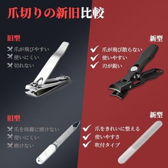 Nail Clipper Made Japan Stainless Steel Featured Anan High Quality Shatterproof Set File Large Opening One-click Switch Comes Storage Case Waterproof