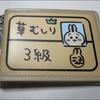 Cute Chiikawa Hachiware Usagi 2-In-1 Premium Genuine Leather Card Holder Id Window Cute Kawaii Anime Cartoon Holiday Gifts Toys