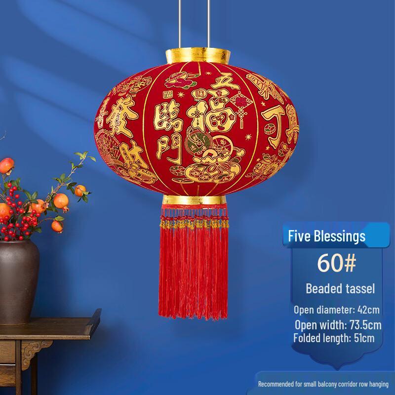 Handun New Year Housewarming Cloth Red Lantern
