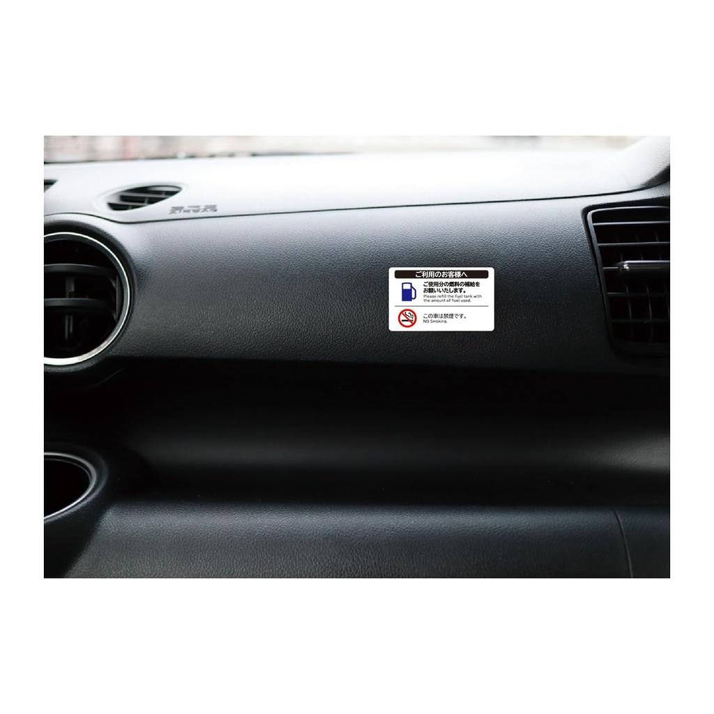 Replacement Car Stickers [Set of 10] 3.6 X 2.2 Inches (91 X 55 Mm),