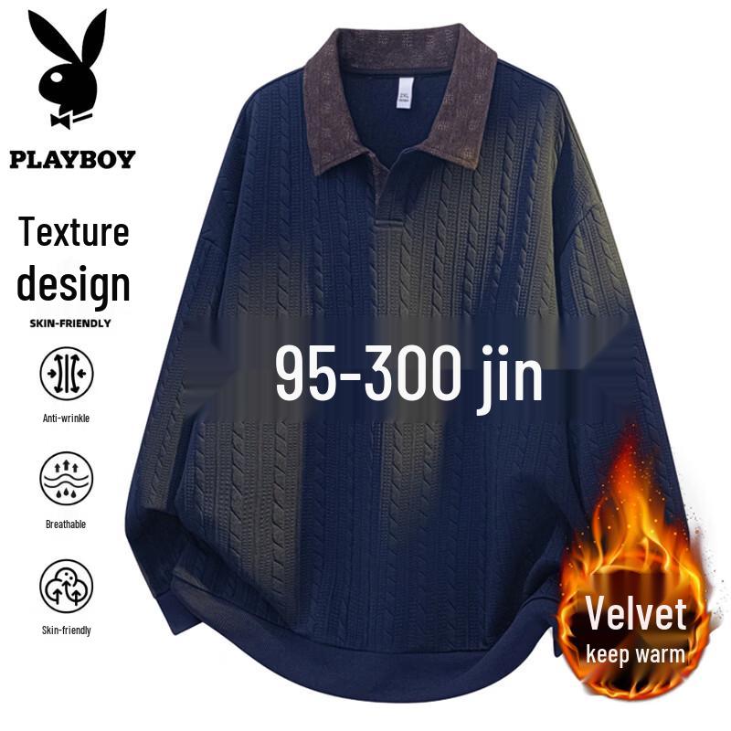 PLAYBOY Men's Oversized Striped Polo Sweatshirt