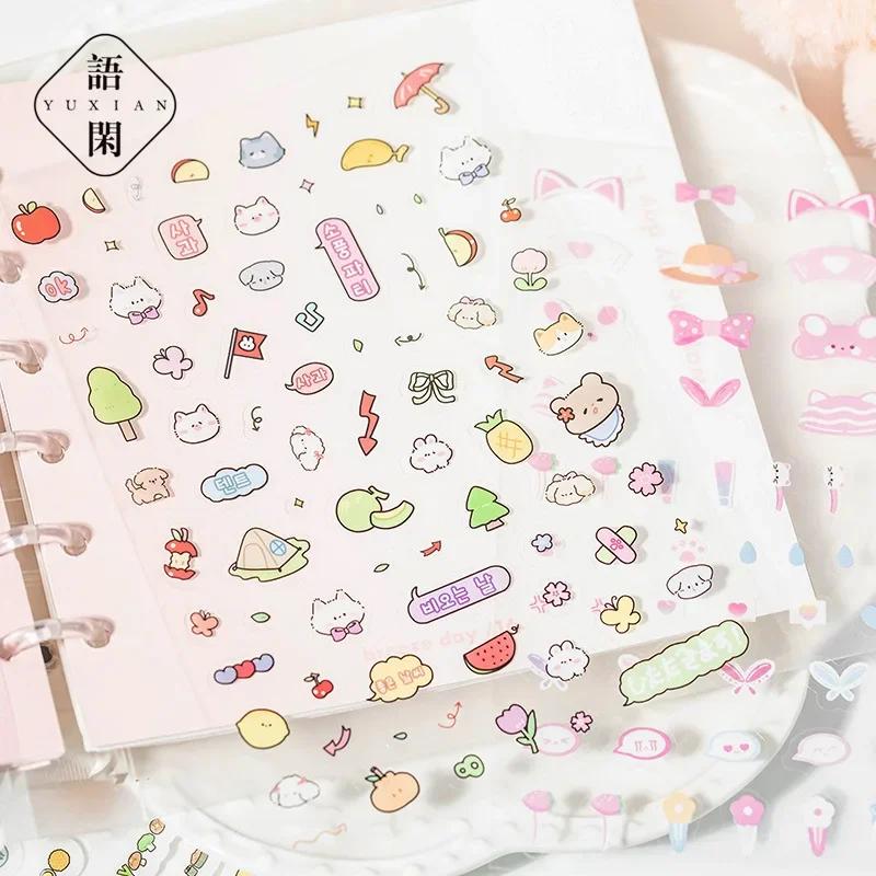 Cute Animal Food Candy Graffiti Style Stickers, DIY Phone Cases, Water Cups, Scrapbooks, Diary Decoration Stickers