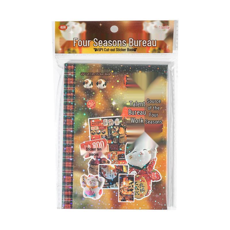 Yu Xian Die-cut Sticker Book: Romantic Memory Series - Japanese Retro Style for Journaling, DIY, and Collage.