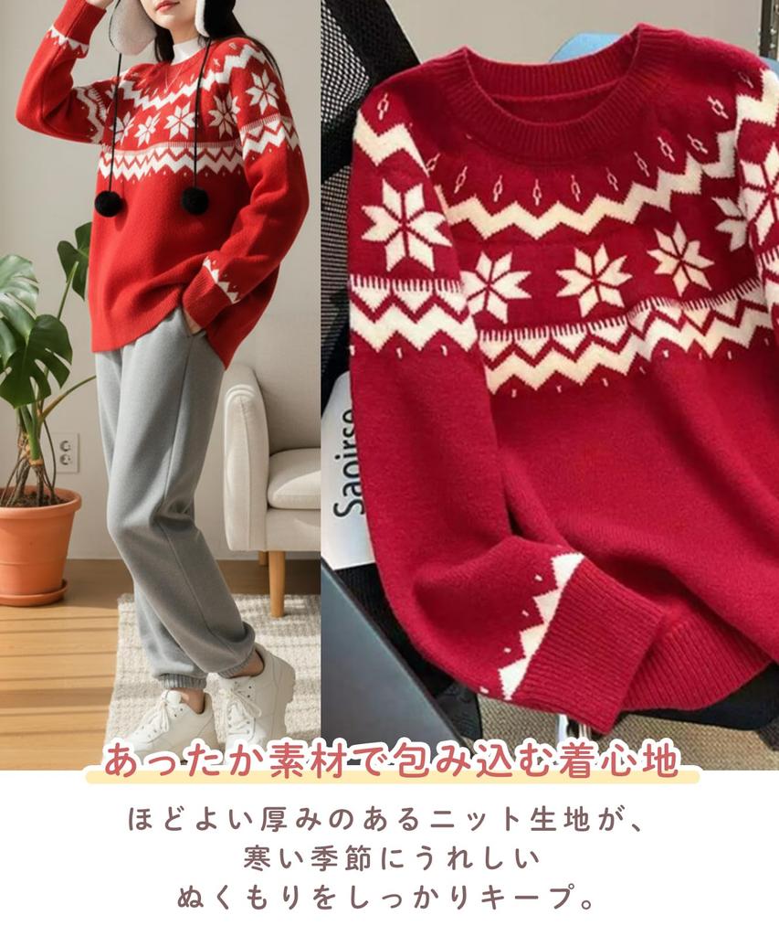 Snow Nordic Knit Loose Long Scandinavian Size J.STORE Women's Sweater, Fit, Comfortable, Sleeve, Warm, White, Pattern, 5A-J15-WHXL