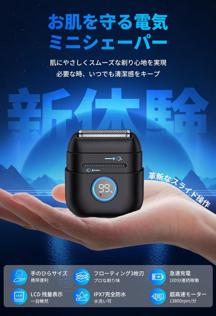 Electric Shaver New Design Slide Electric Shaver for Wet and Dry Fast 100 Minutes of Continuous Low IPX7 Reciprocating Perfect for Business or Keeping