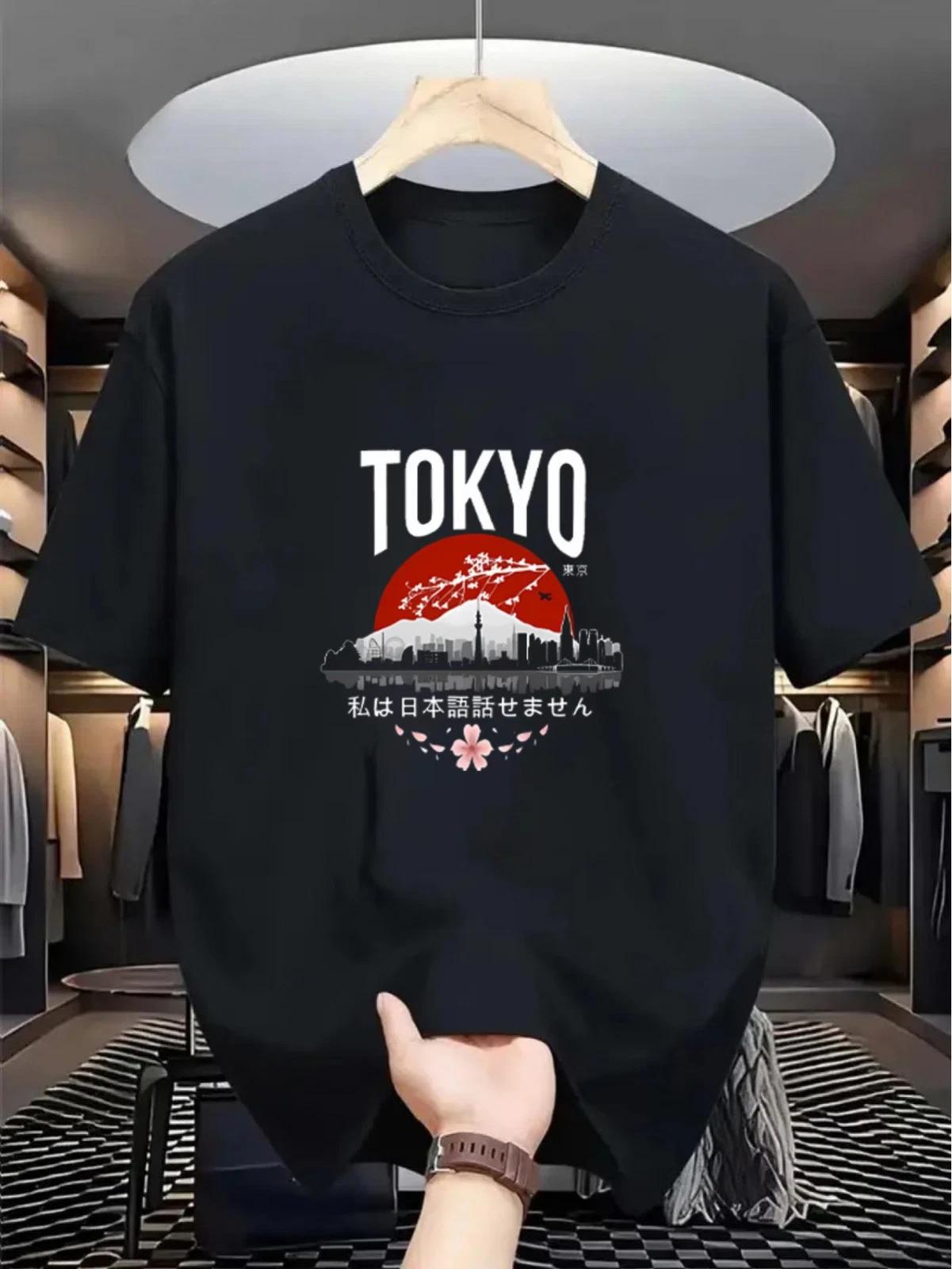 Men s Tokyo Japan Graphic T-Shirt - Flag & Tokyo Tower Design with Cherry Blosso M
