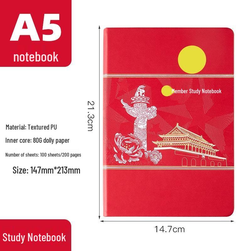 JINGRUIXIANG Party Member Study A5 Notebook