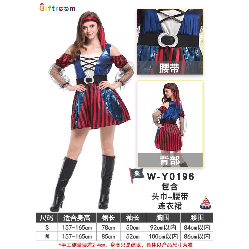 Sexy Bright Pirate Lady Pirates of the Caribbean Holiday Party Costume