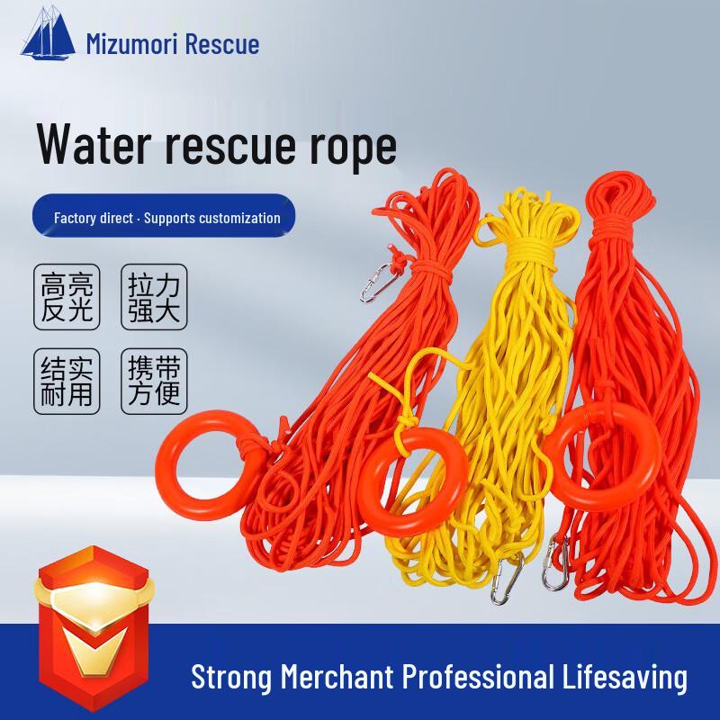 Floating Life Rescue Rope