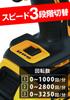 DeWalt 18V XR Brushless Impact Driver 2 DCF850P2T Li-Ion (18V, included)