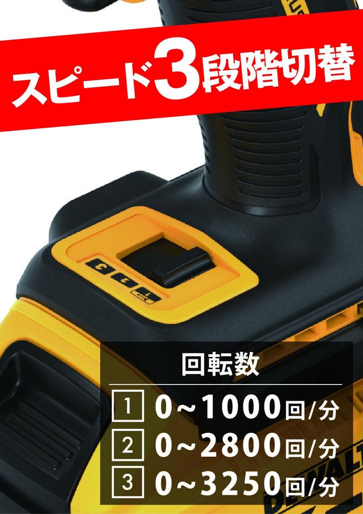 DeWalt 18V XR Brushless Impact Driver 2 DCF850P2T Li-Ion (18V, included)