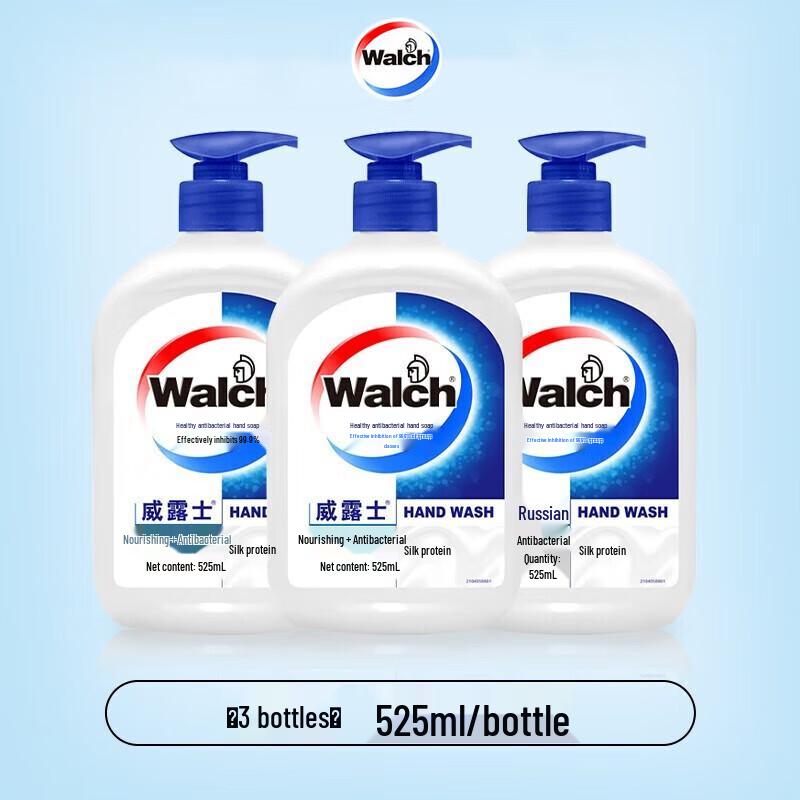 Walch Silk Protein Antibacterial Hand Soap