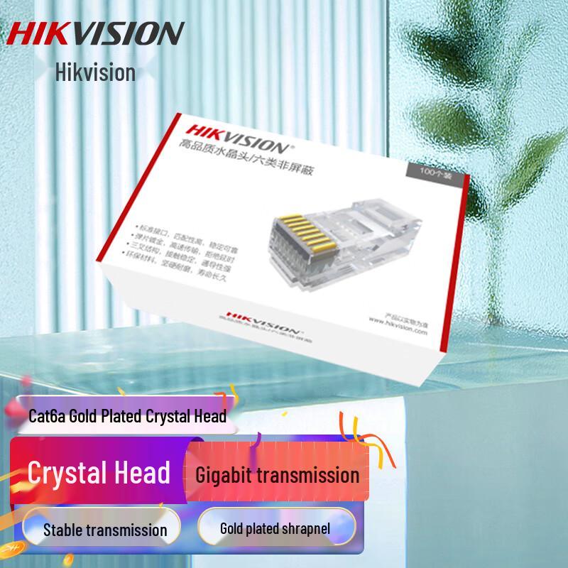 

Hikvision Cat6 Unshielded RJ45 Network Plug