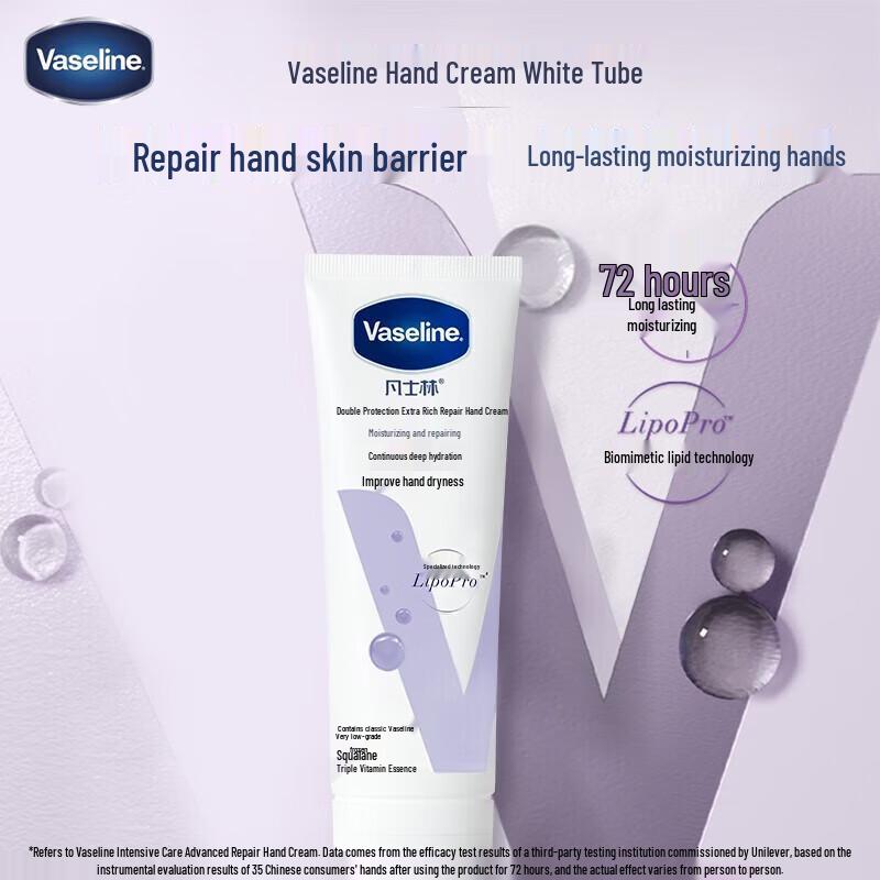 Vaseline Deep Restore Hand Cream