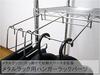 Parts for Steel Racks: Hanger Rack, Made of 18-8 Stainless Steel, Made In Japan.