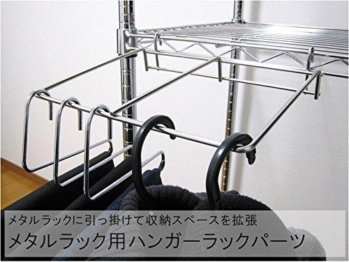 Parts for Steel Racks: Hanger Rack, Made of 18-8 Stainless Steel, Made In Japan.