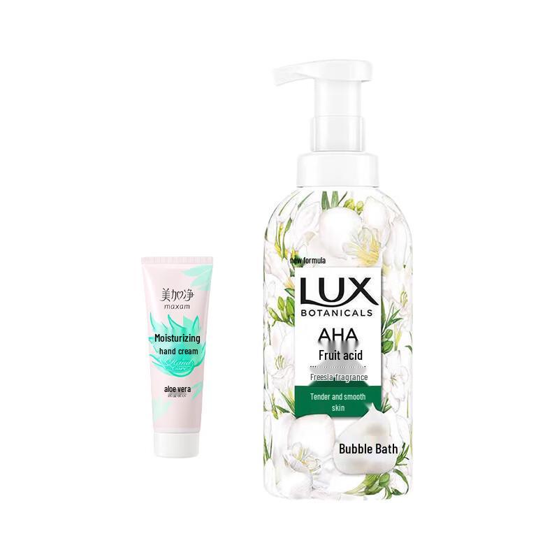 Maxam Moisturizing Hand Cream & Lux Freesia Shower Gel Set