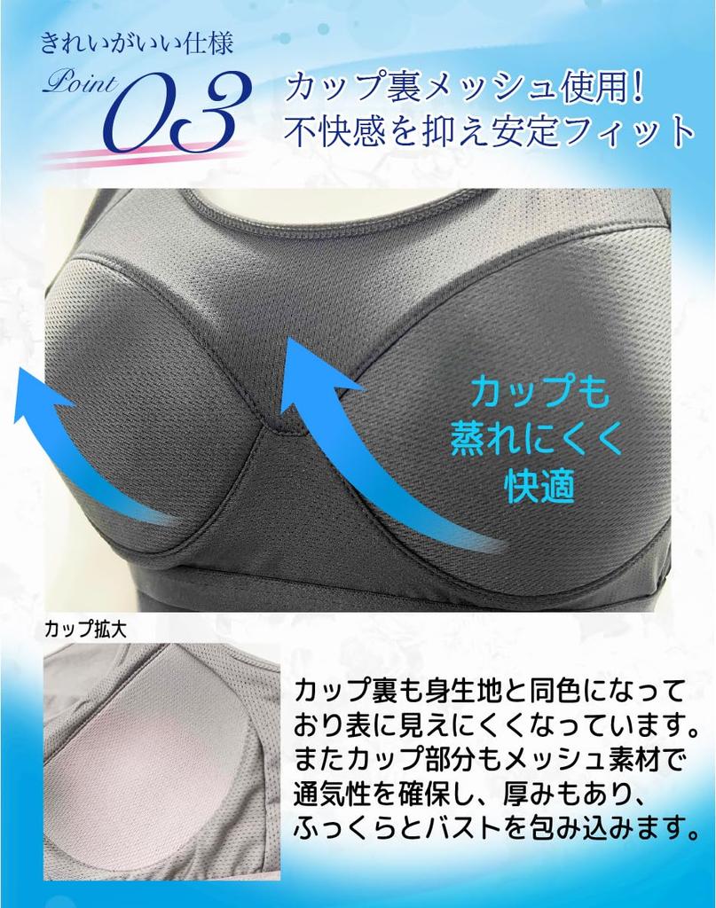 cupped tank tops for a flattering Set of two bra Mesh power stretch dry Plus sizes greige Comfortable, bust. tops. lining, stress-free, net, fabric,