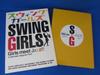 Swing Girls Special Edition [DVD]