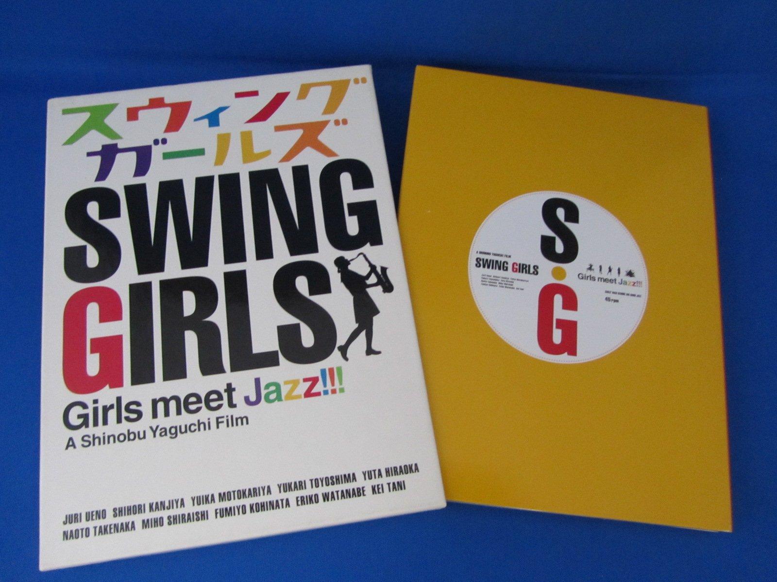 

Swing Girls Специальный выпуск [DVD]
