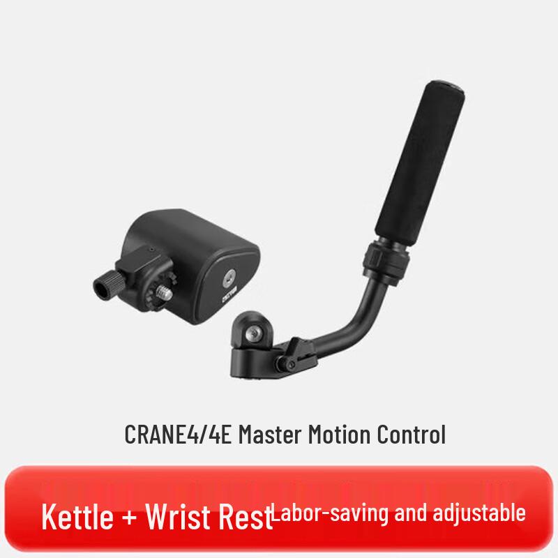 Zhiyun CRANE 4 Master Motion Control Accessory