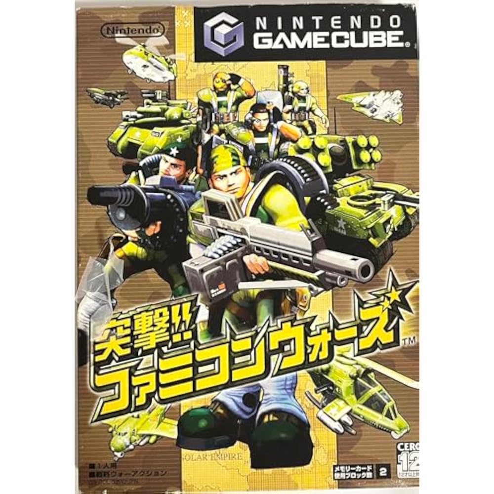 charge! Famicom Wars