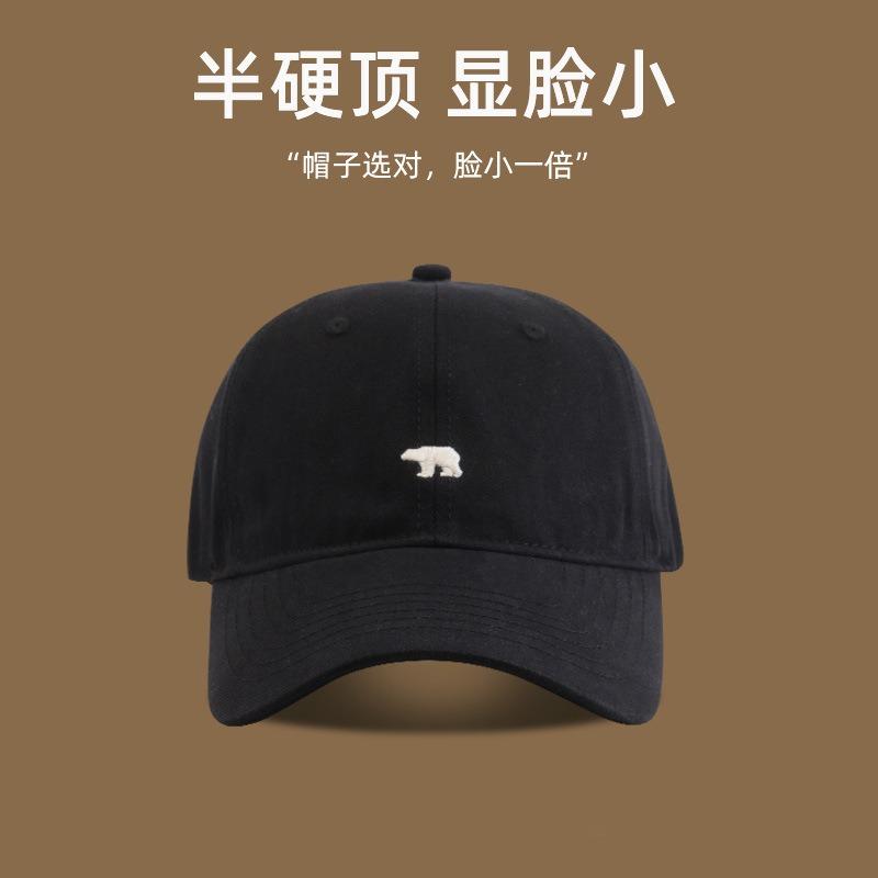 New Semi-hard Top Small Hat Female Polar Bear Embroidered Cap Student Couple Versatile Baseball Cap Male Trend