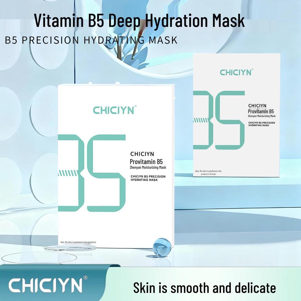 Douyin Trending Centella Asiatica B5 Hydrating & Soothing Mask for Sensitive Skin