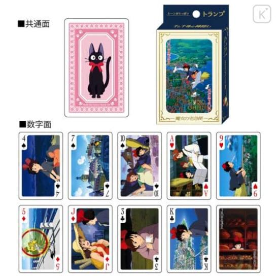 Ensky Delivery Service Playing Cards Kiki's Scene-Filled (2024)