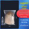 Self-Sealing Thickened Transparent Plastic Food Packaging Bag with Custom Printing