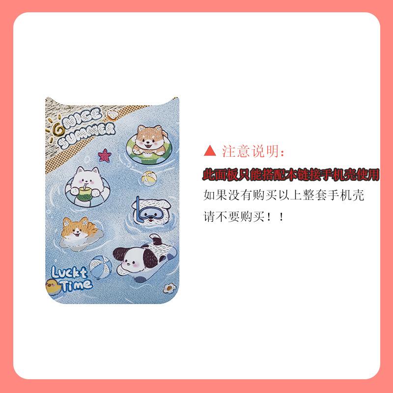 Gilt cartoon mobile phone case, suitable for iPhone17/16 anti-drop protective case, replaceable back plate