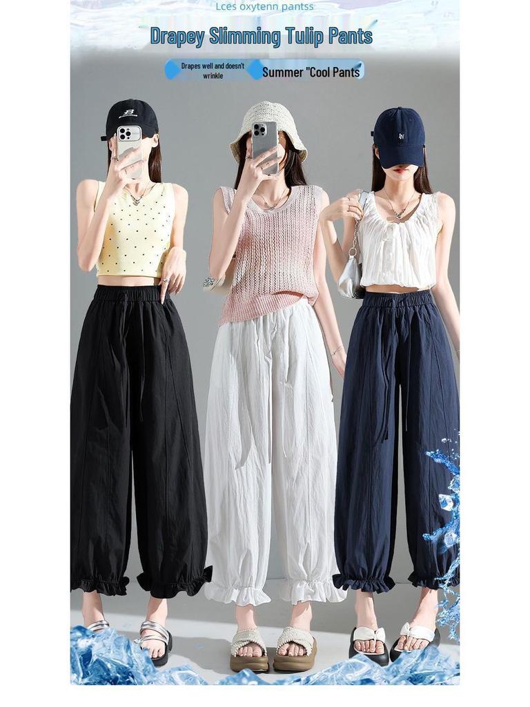 Women's Summer 2026 Lightweight Wide-Leg Lantern Pants