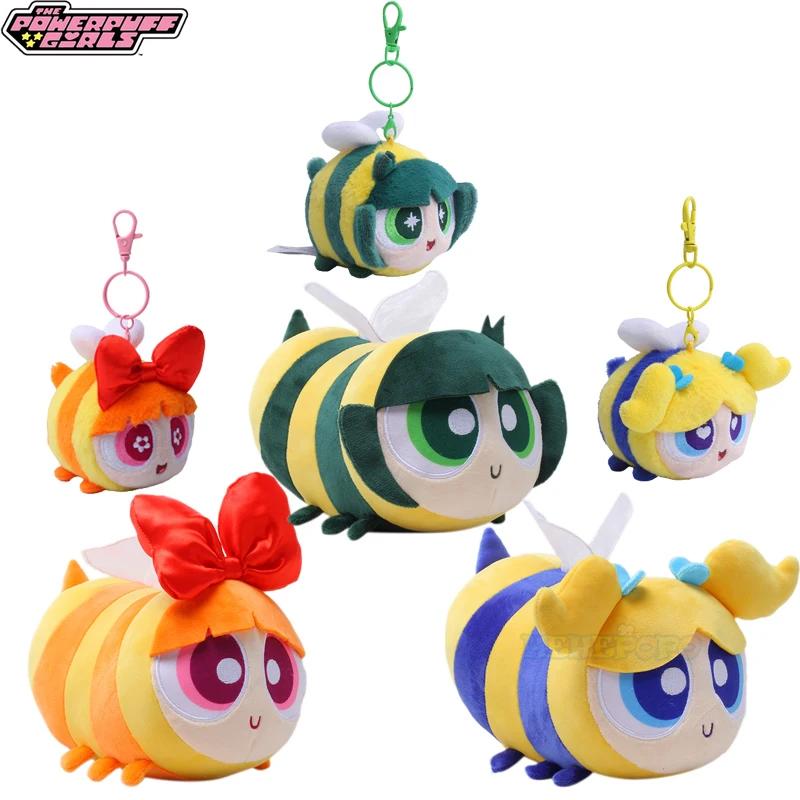 Bee Body Series Powerpuff Girls Plush 8cm Keychain and 20cm Powerpuff Girls Stuffed Toy Decoration Kids Birthday Gift