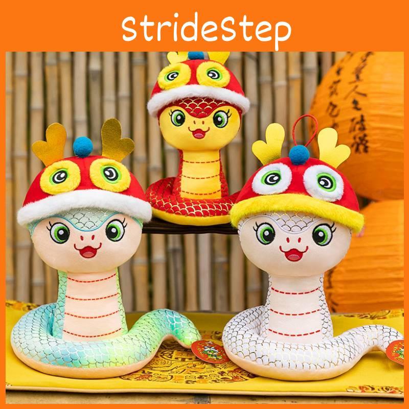 Schlangen Spielzeug Plüsch Löwentanz Hut Cartoon Tiere Füllpuppe Maskottchen Geschenk Weihnachten