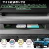 Eiksouvi Center Console Tray for Suzuki Jimny Nomad JC74W Jimny Nomad Parts Storage Easy 1 Piece Suzuki Jimny Nomad JC74 Upper Passenger Seat 5-Door