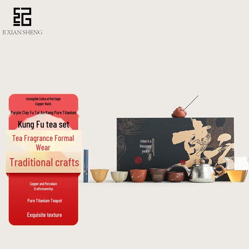 Mr. Ji Riveted Zisha & Titanium Kung Fu Tea Set