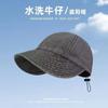 Bucket Hat Baseball Cap Big Head Circumference Fisherman Hat Summer Washed Denim Sunscreen Sunshade Suitable for Big Round Face