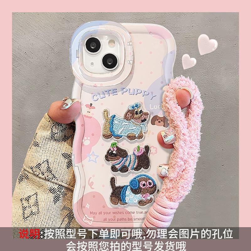 Embroidered Puppy Lanyard for Apple 17promax Phone Case Mate80 Double Bracket 16 Cute 15 New Women's Models