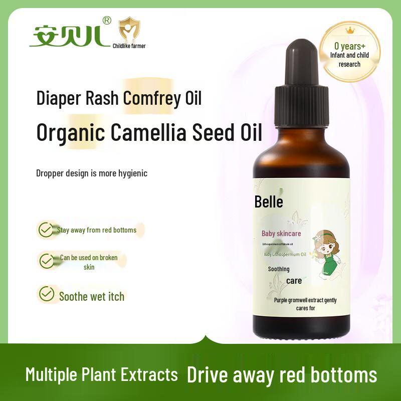 

Anbeier Baby Herbal Gromwell Diaper Rash Oil 50ml