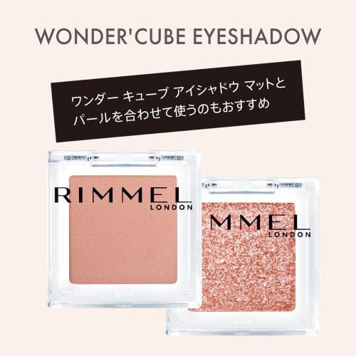 Rimmel Wonder Cube Eyeshadow Powder M002 Ros? Cube 1.5g