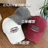 Summer Embroidery American Baseball Cap Men'S And Women'S Sunscreen Cap Versatile Ripped Soft Top Cap Children'S Sun Hat