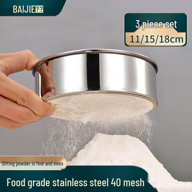 Baijie Stainless Steel Flour Sifter Set