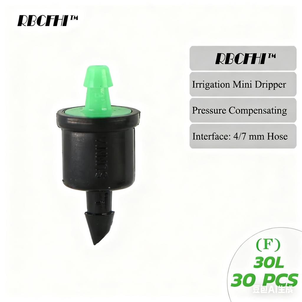 4/6/8/10/20/30/40/50/60L Fixed Flow Pressure Compensating Drip Emitter Self-Cleaning Durable Gardening Irrigation Flow Dripper