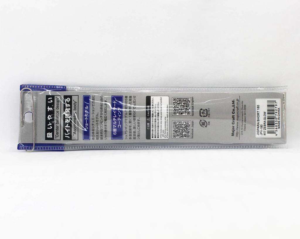 Major Craft Metal Jig Jigpara Vertical JPV-180 Grams 007 (2797)